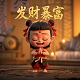 恐龙世界总动员动画片